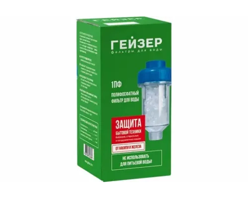 Гейзер 1ПФ