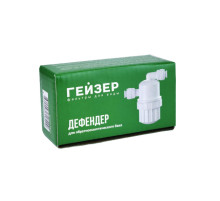 Дефендер Гейзер для обратноосмотического бака