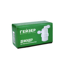 Дефендер Гейзер для обратноосмотического бака