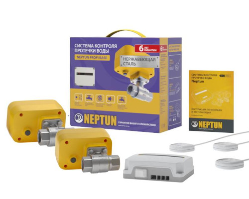 Система контроля протечки воды Neptun Profi Base 1/2" 