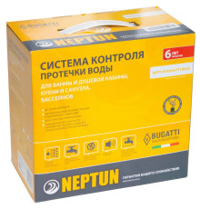 Система контроля протечки воды Neptun Bugatti Base 1/2" 