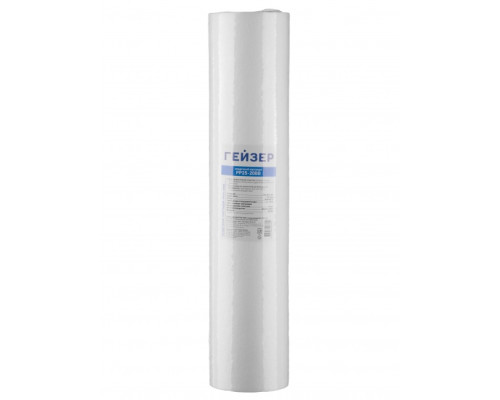 Картридж Гейзер PP 25 - 20BB