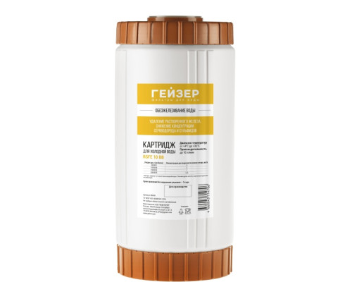 Картридж Гейзер RSFE - 10BB