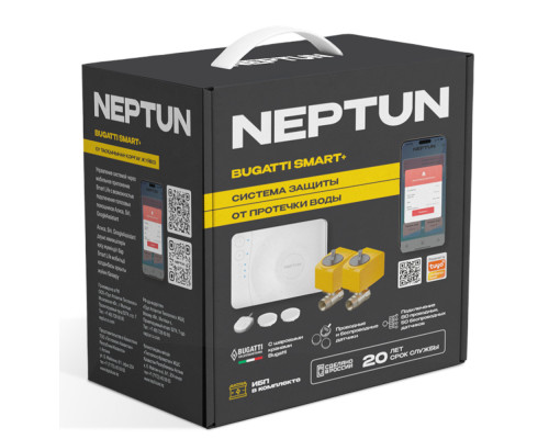 Система контроля протечки воды Neptun BUGATTI Smart+ Tuya