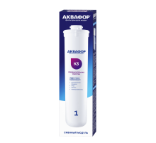 Модуль Аквафор К3