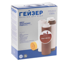 Комплект сменных картриджей №1 для Гейзер 3