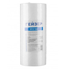 Картридж Гейзер PP 10 - 10BB