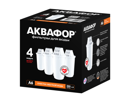 АКВАФОР А6 комплект из 4 шт