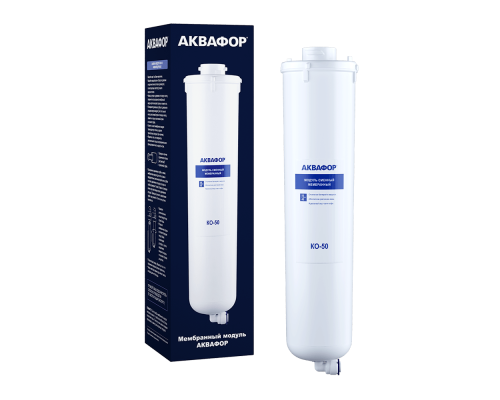 Модуль Аквафор КО-50
