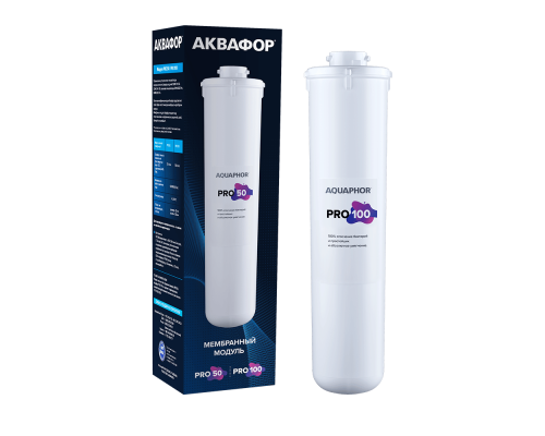 Модуль Аквафор Pro 100