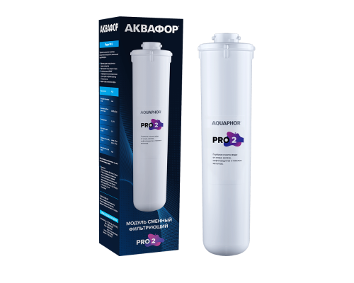 Модуль Аквафор Pro 2