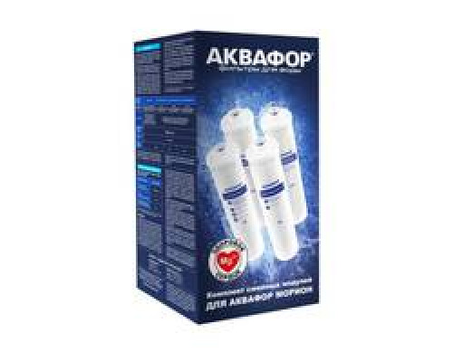 Комплект модулей для Аквафор DWM-101 (К5-К2-КО-50-К7М)