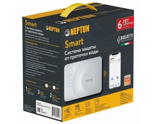 Система контроля протечки воды Neptun Bugatti Smart Tuya 1/2" 
