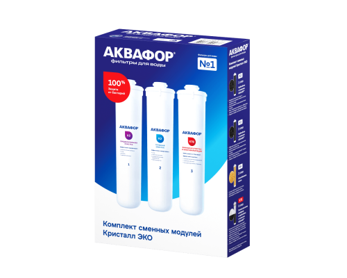 Комплект модулей для Аквафор Кристалл Эко (К3-К2-К7В)