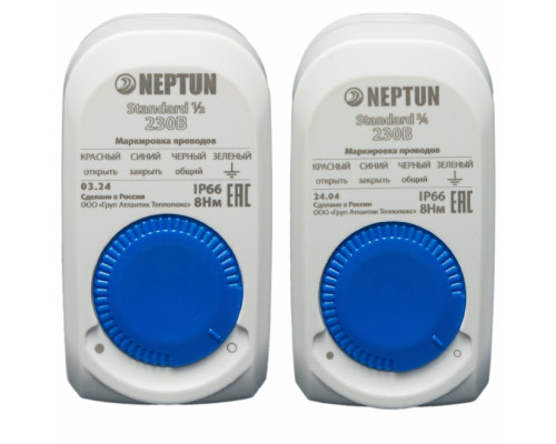 Система контроля протечки воды Neptun Aquacontrol 1/2''