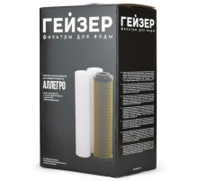 Комплект сменных картриджей предочистки для Гейзер Аллегро
