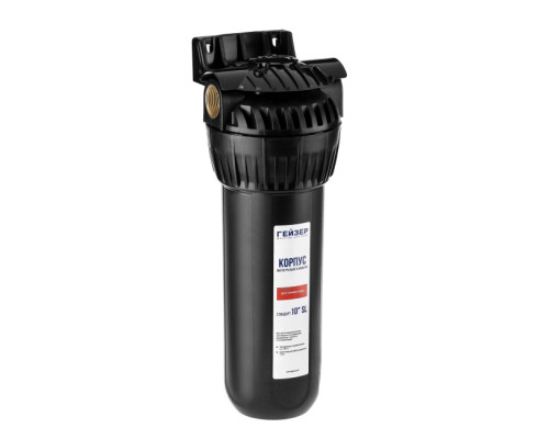 Корпус Гейзер 10SL 3/4", для горячей воды