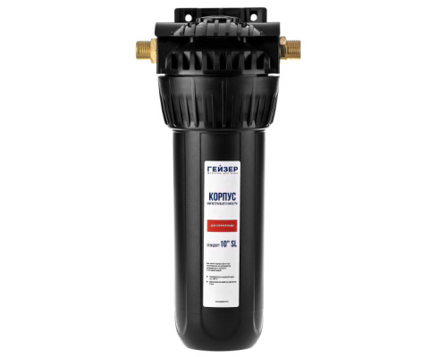 Корпус Гейзер 10SL 1/2", для горячей воды