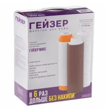 Комплект сменных картриджей №17 для Гейзер Макс
