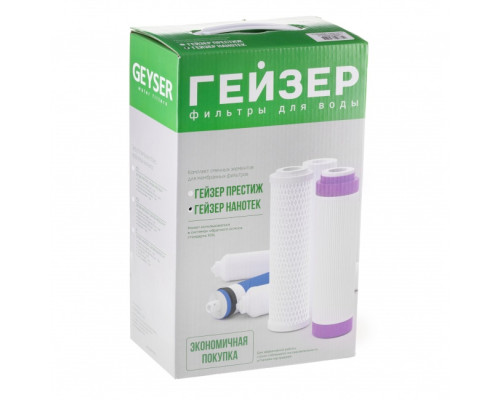 Комплект сменных элементов Гейзер N1 для Гейзер Нанотек